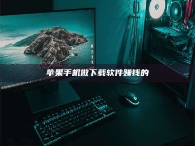 江阴'试药达人'的人人生：救人于未病，却把自己也置于风险之中！